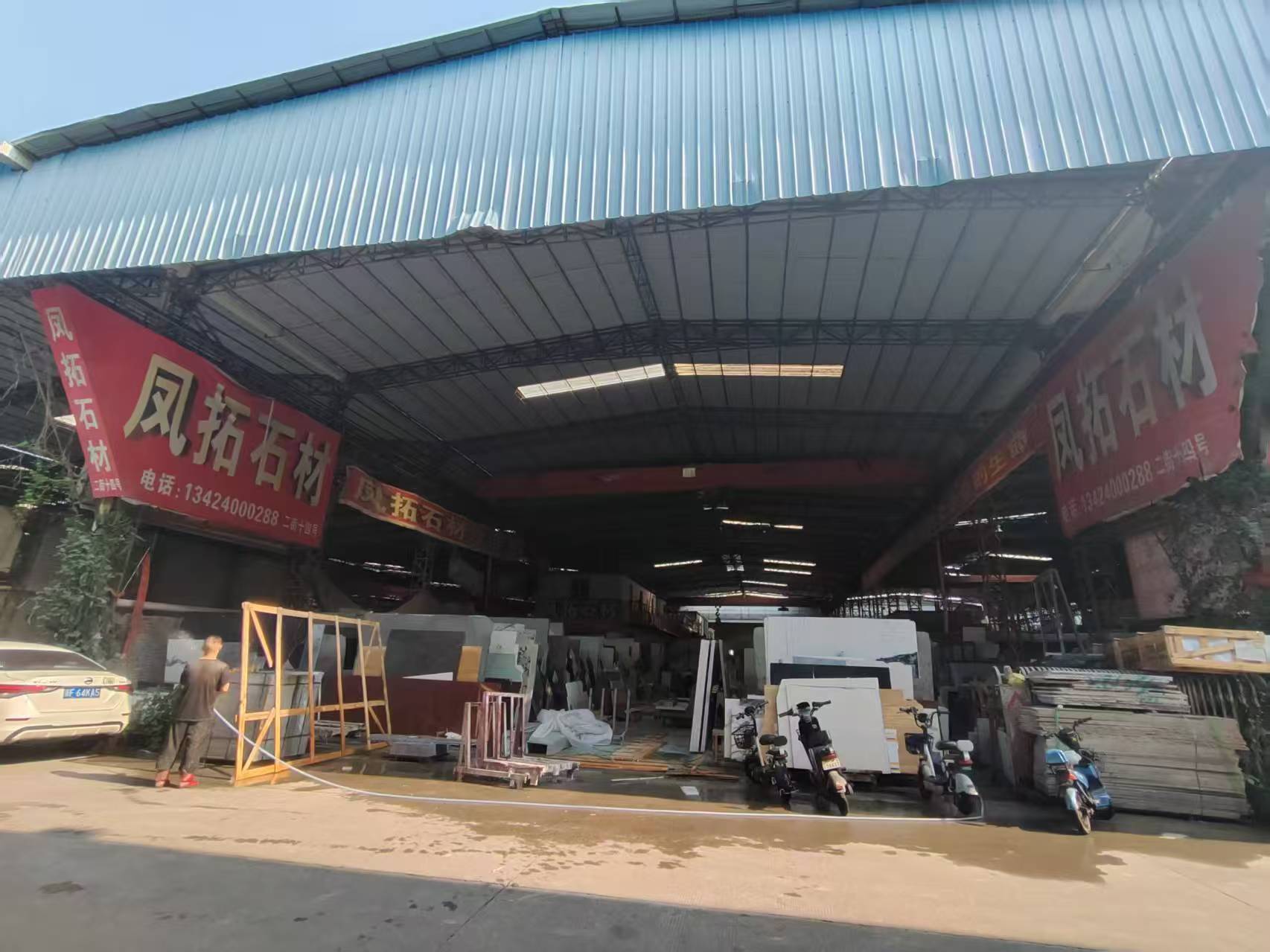 潮州大理石